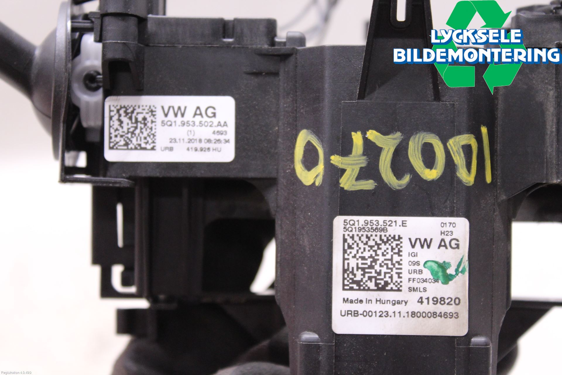 Volkswagen VW TIGUAN 16-24 Spakcentral