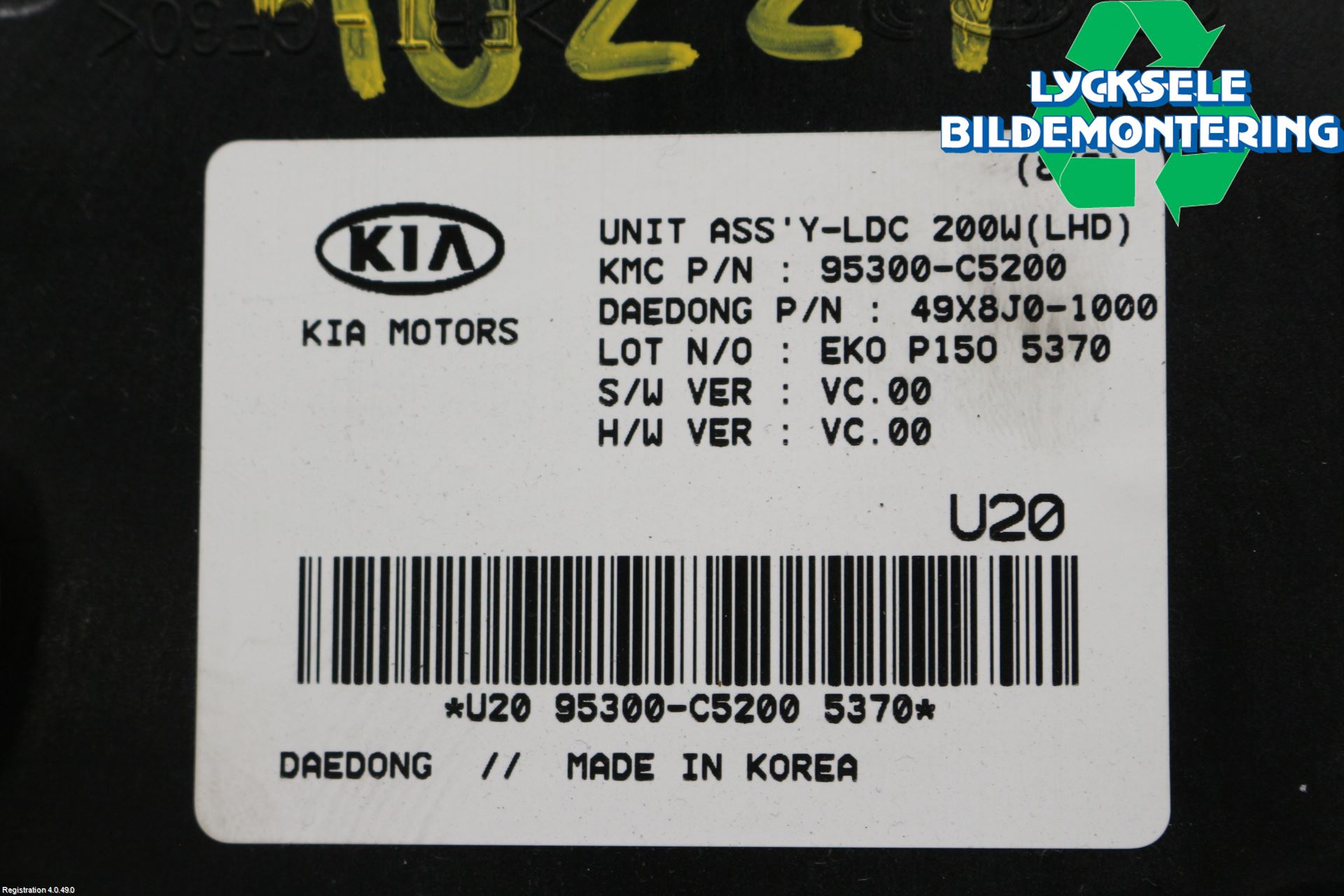 Kia SORENTO 15-20 Styrenhet Övrigt