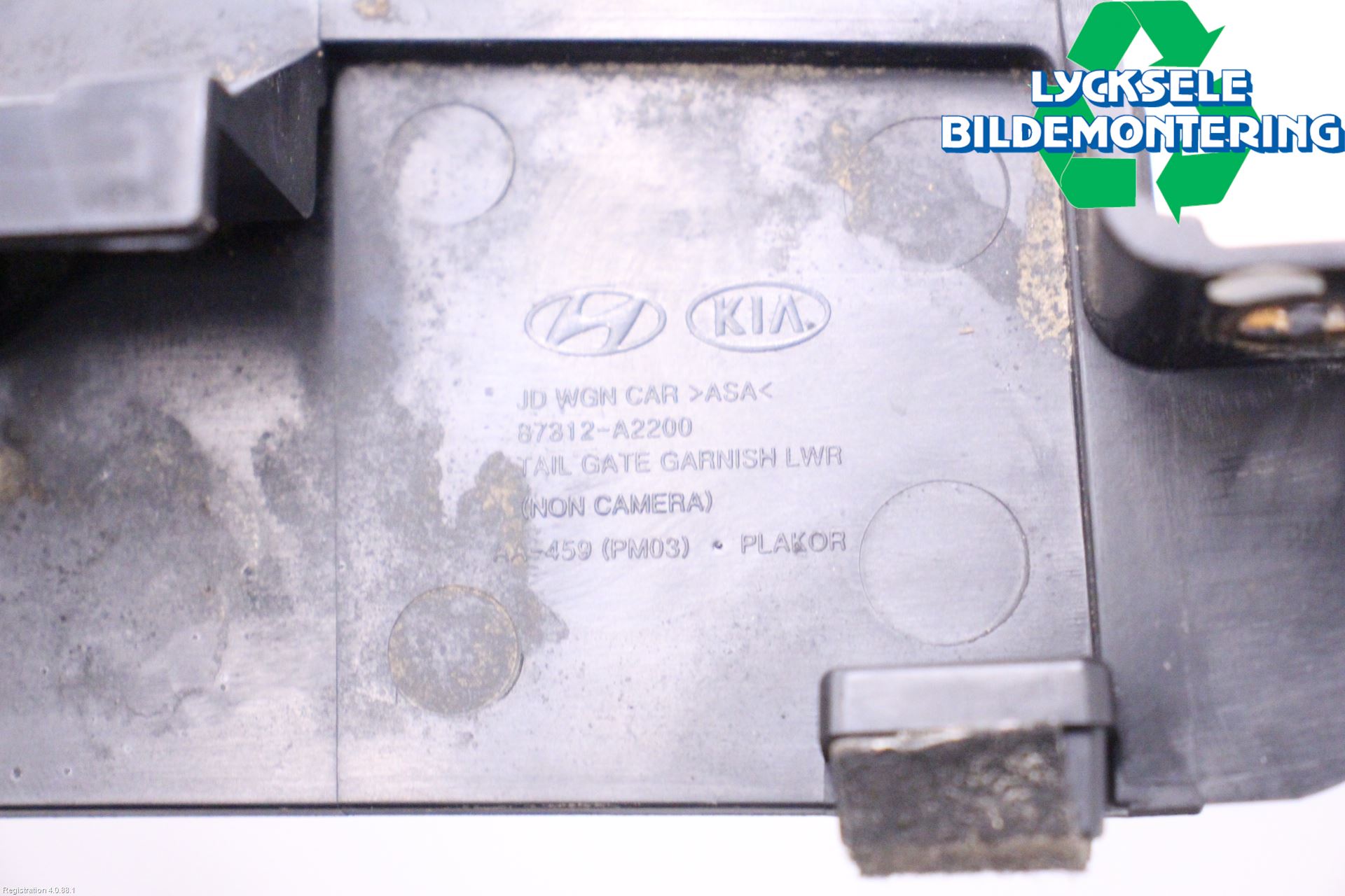 Kia CEED 12-18 Bakluckehandtag