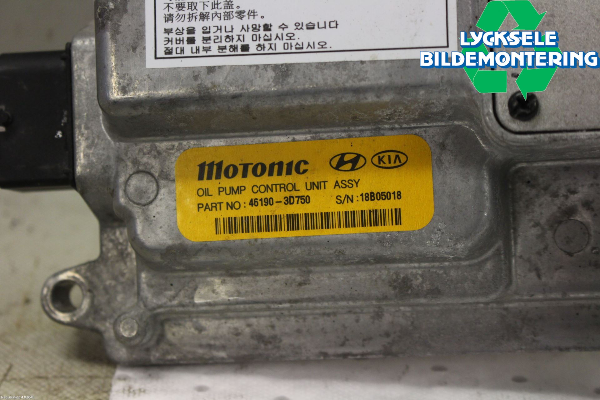 Kia OPTIMA 16-20 Styrenhet Övrigt