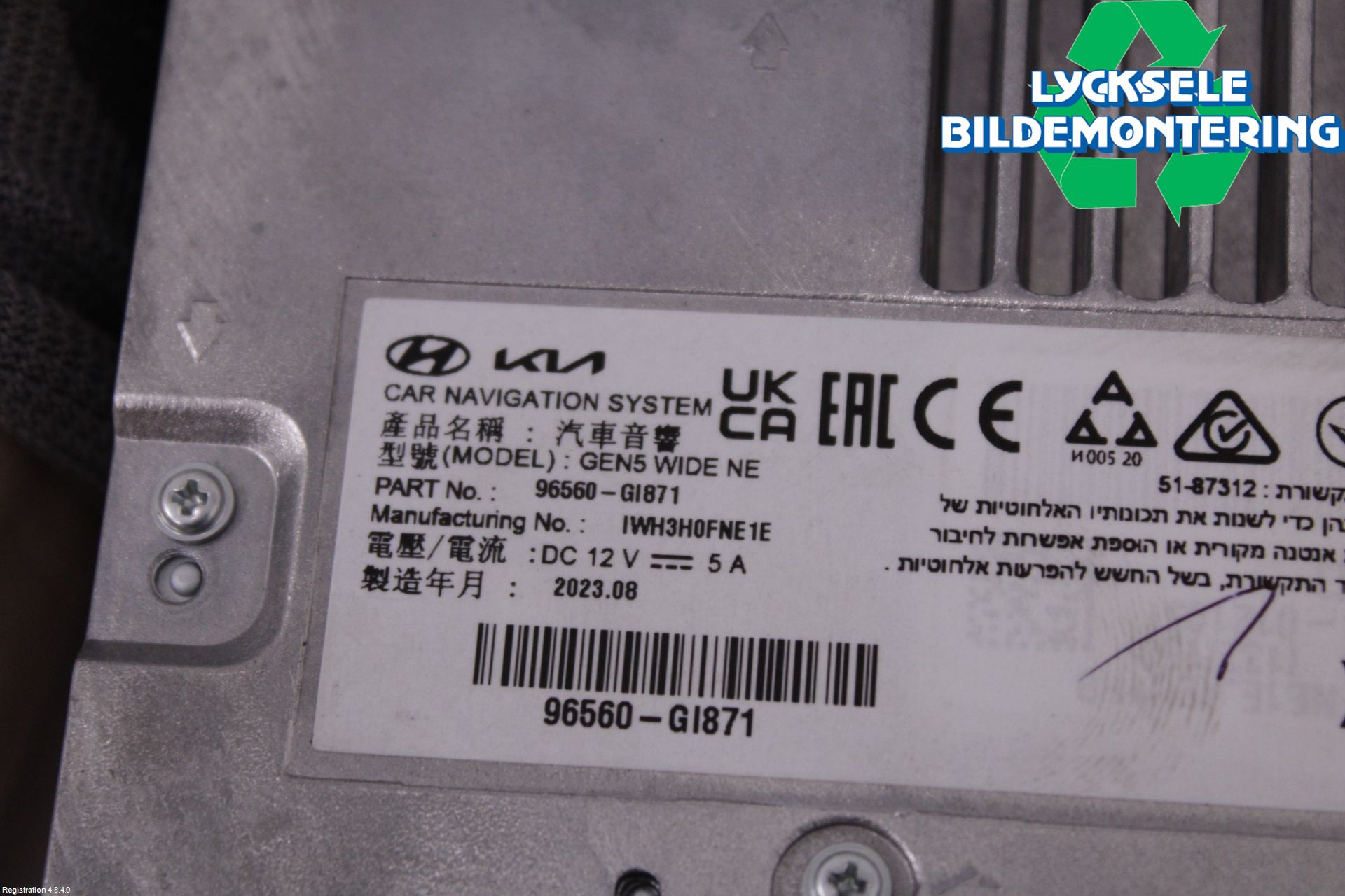 Hyundai IONIQ 5 NE 22- Gps Navigator