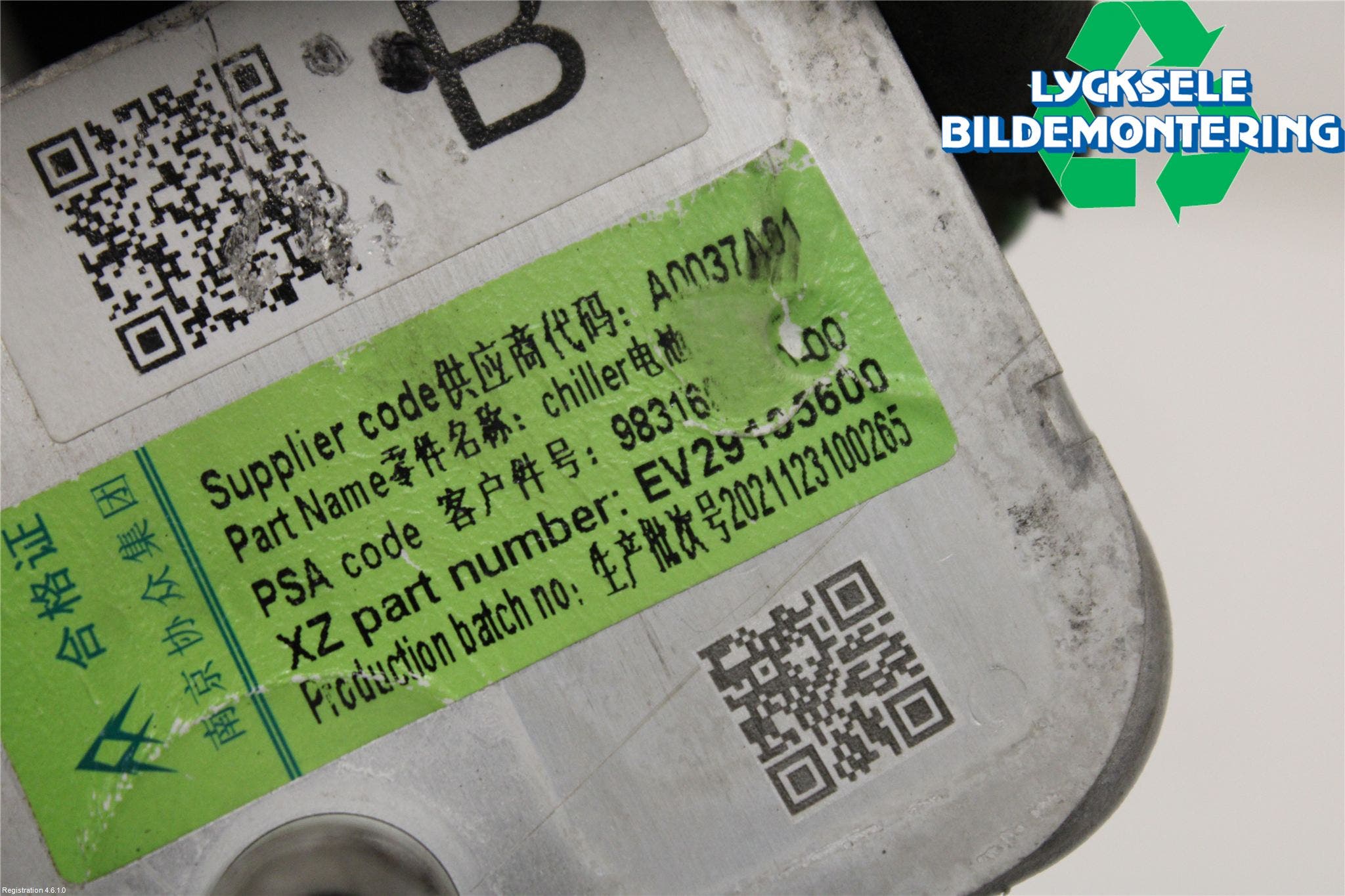 Peugeot 208/E-208 20- Värmekammare-Växlare