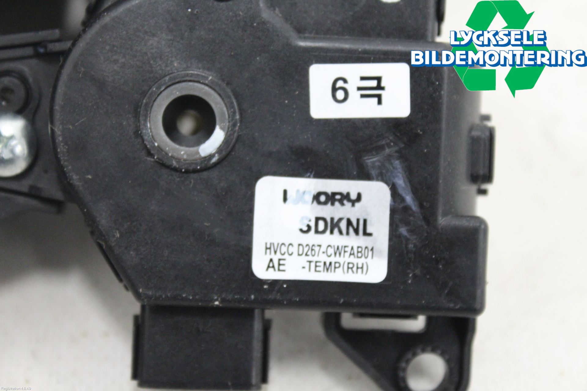 Hyundai KONA/ELECTRIC OS 18-23 Ac Reglermotor
