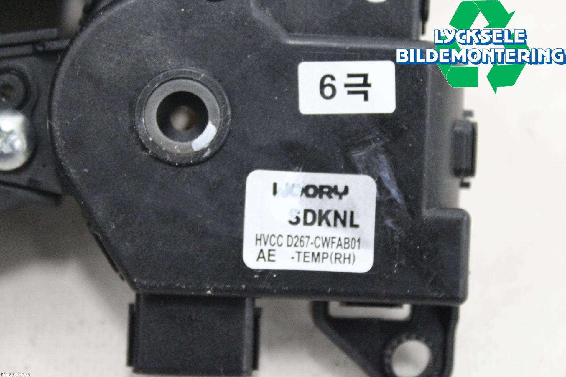 Hyundai KONA/ELECTRIC OS 18-23 Ac Reglermotor