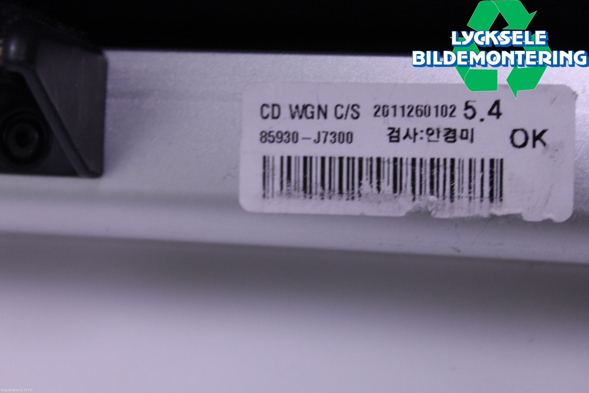 Kia CEED/CEED SW 19- Insynskydd