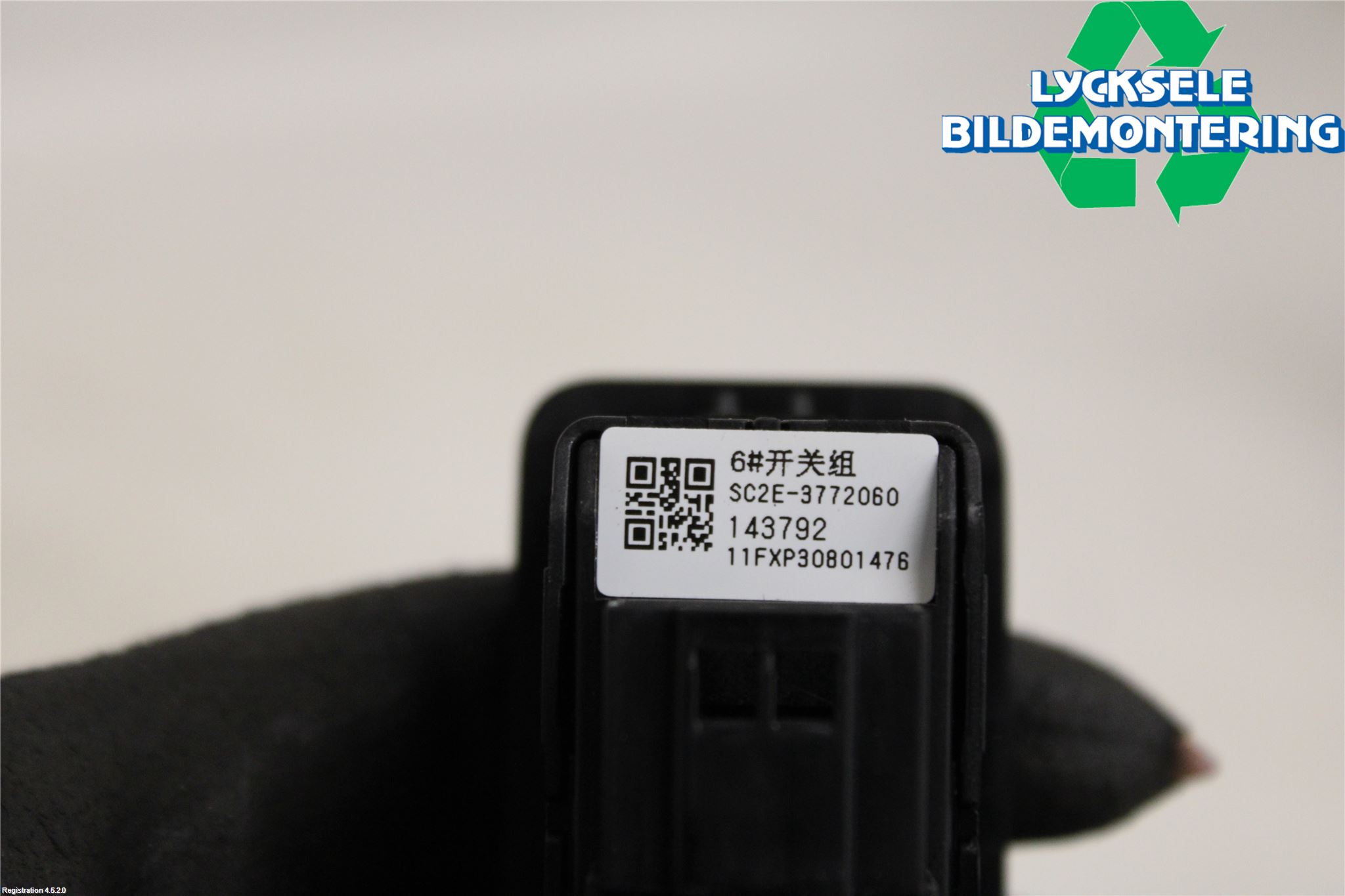 BYD ATTO 22- Strömställare Baklucka