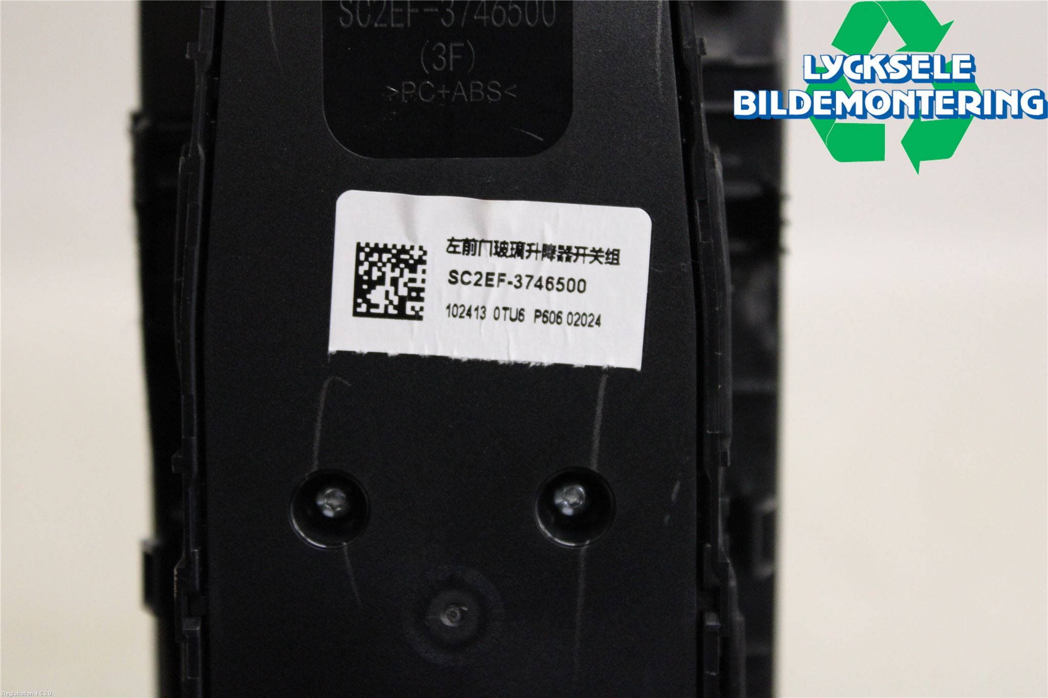 BYD ATTO 22- Strömställare Elhiss