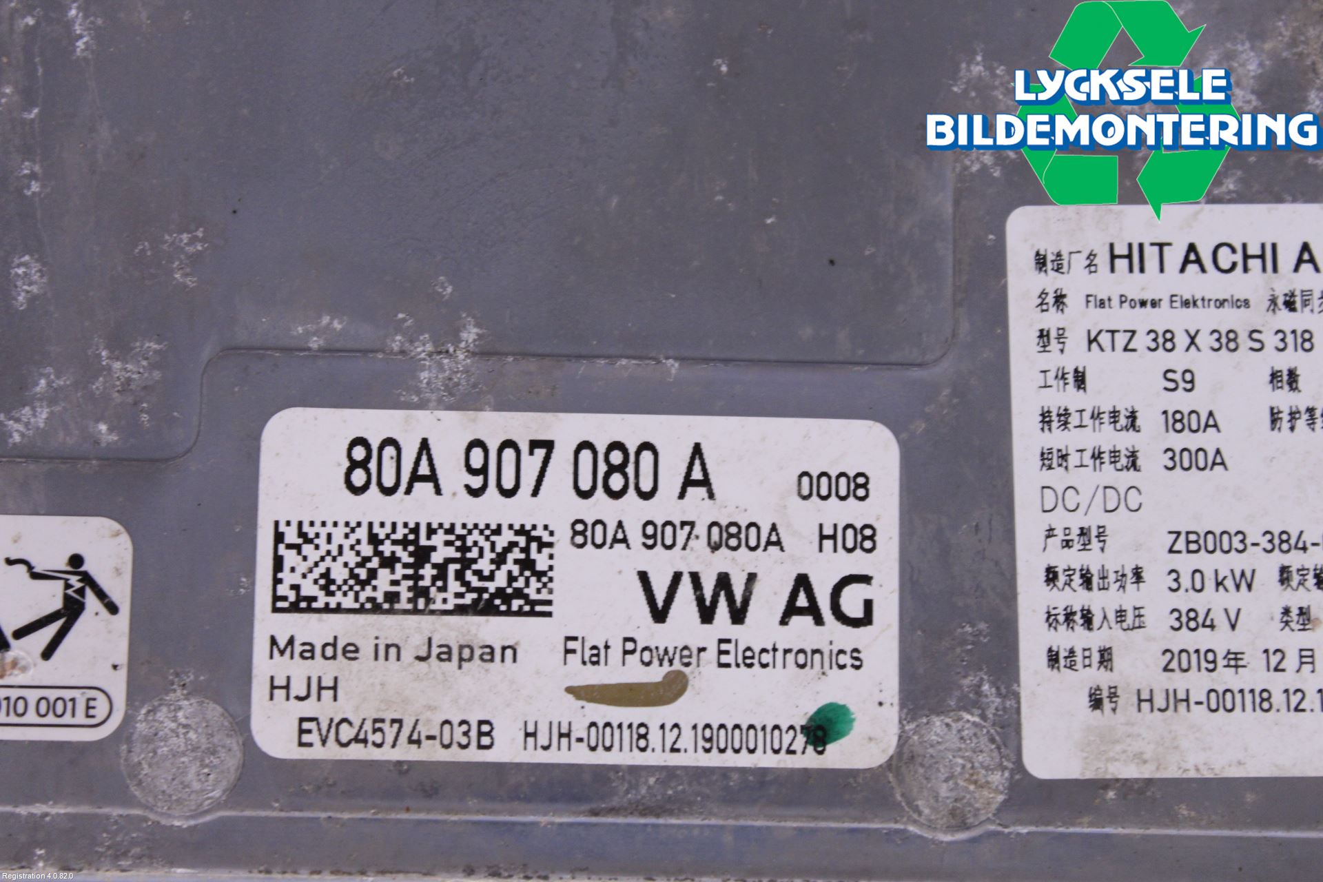 Audi Q5/SQ5 17- Hybridconverter