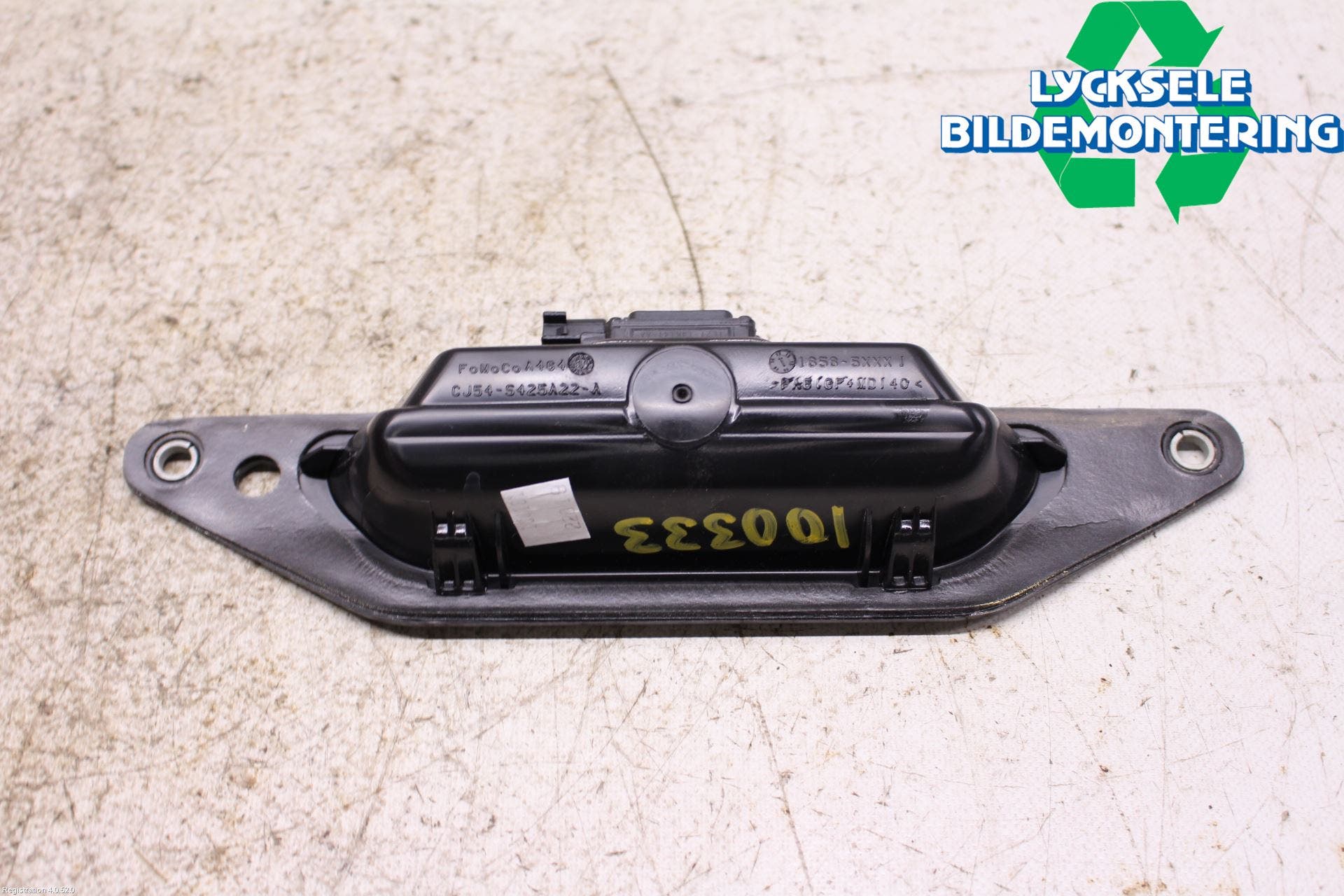 Ford KUGA 17-19 Bakluckehandtag