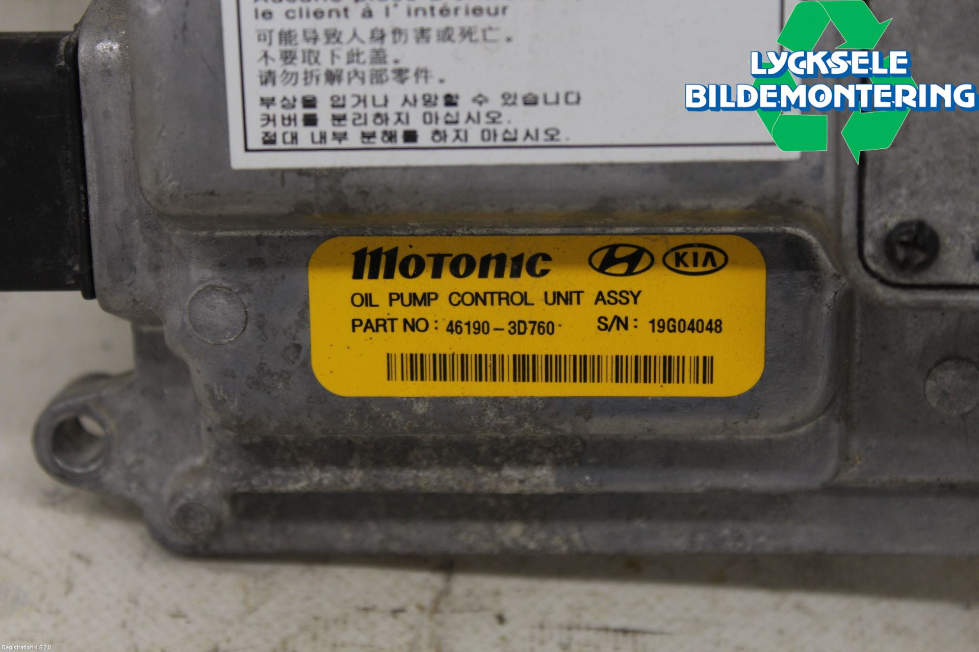 Kia OPTIMA 16-20 Styrenhet Övrigt