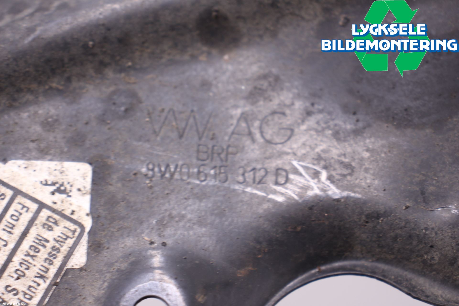 Audi Q5/SQ5 17- Bromssköld Fram