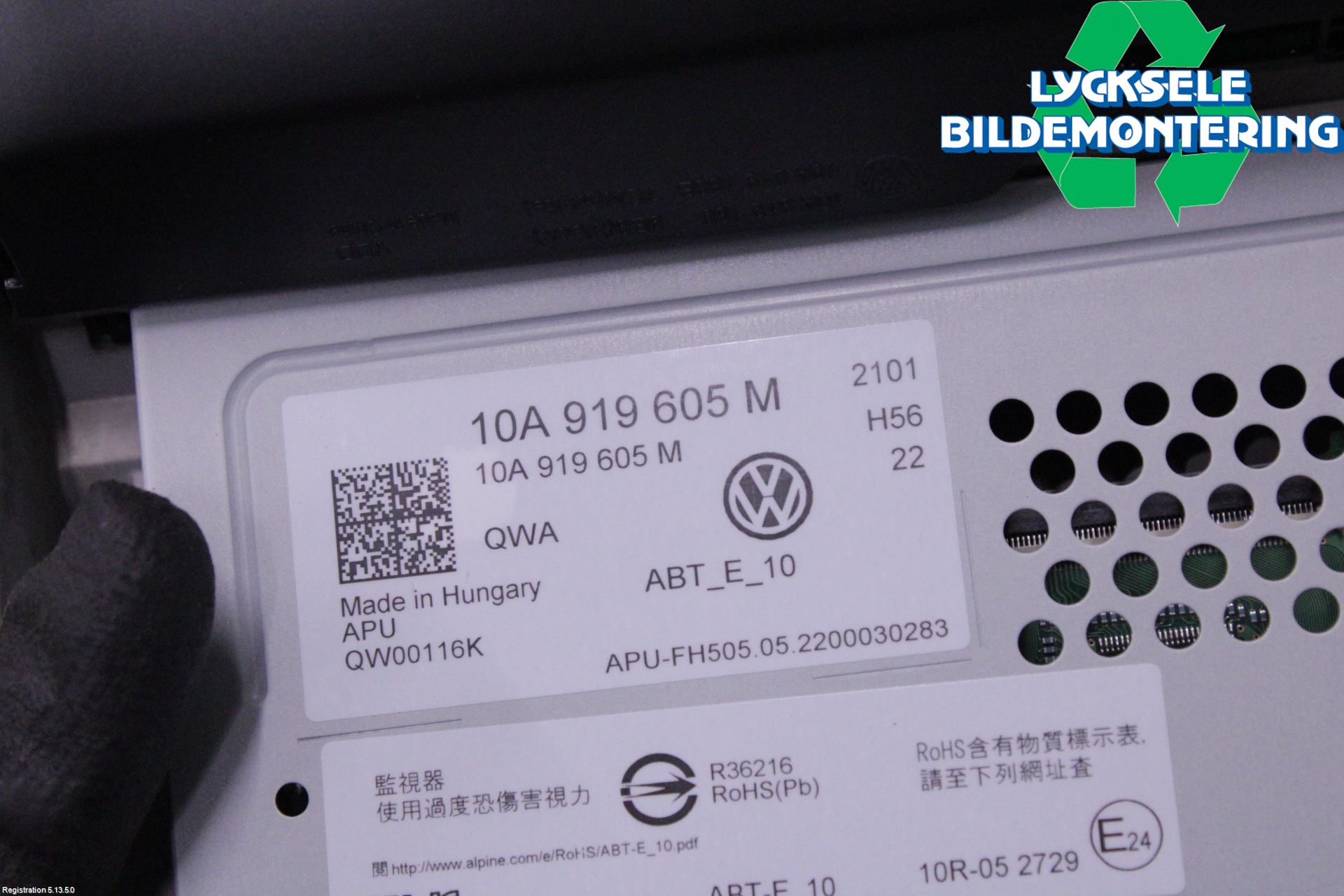 Volkswagen VW ID.4 21- Multifunktionsdisplay