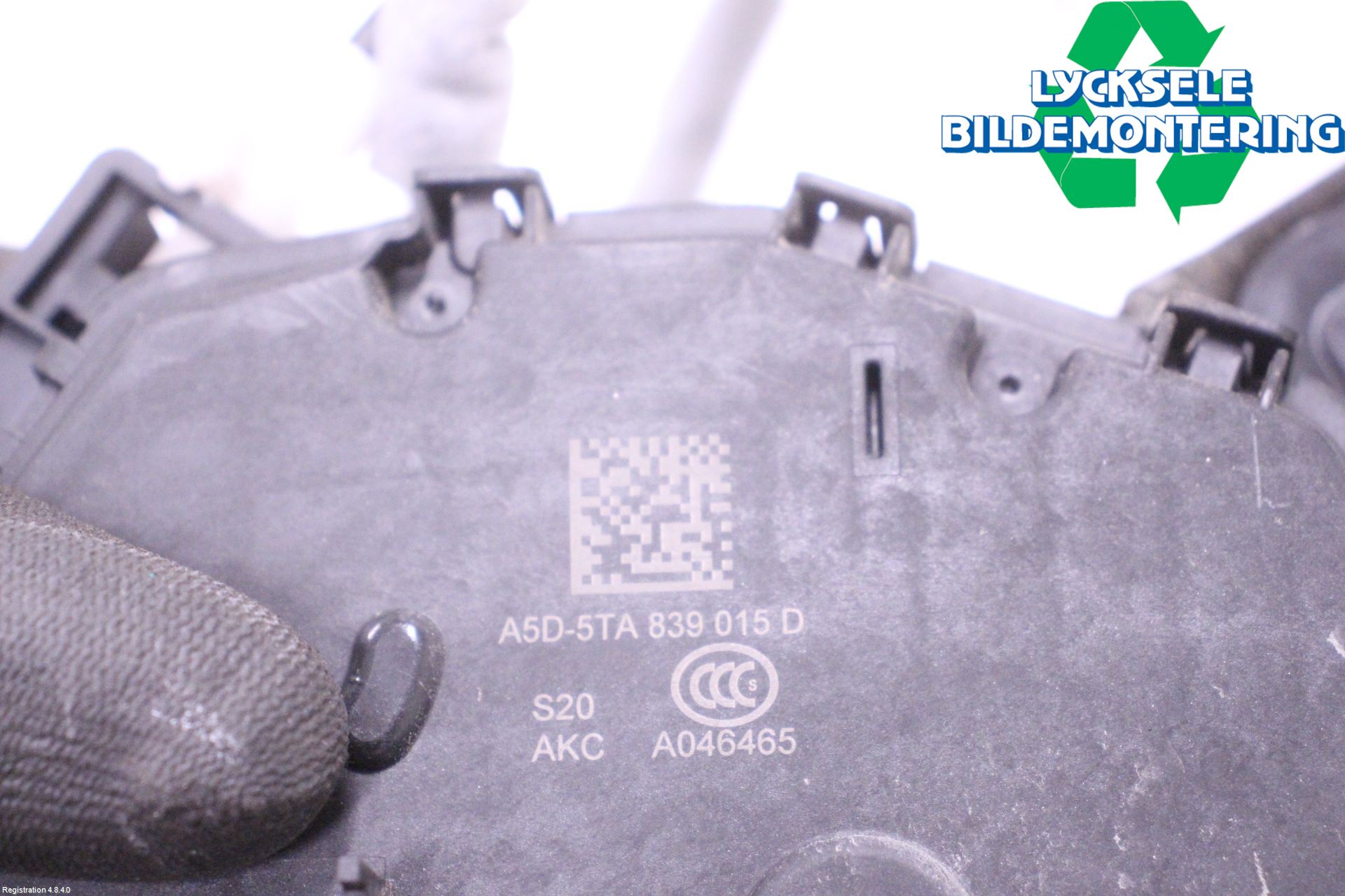 Skoda KODIAQ 17-24 Låskista-Dörrlås