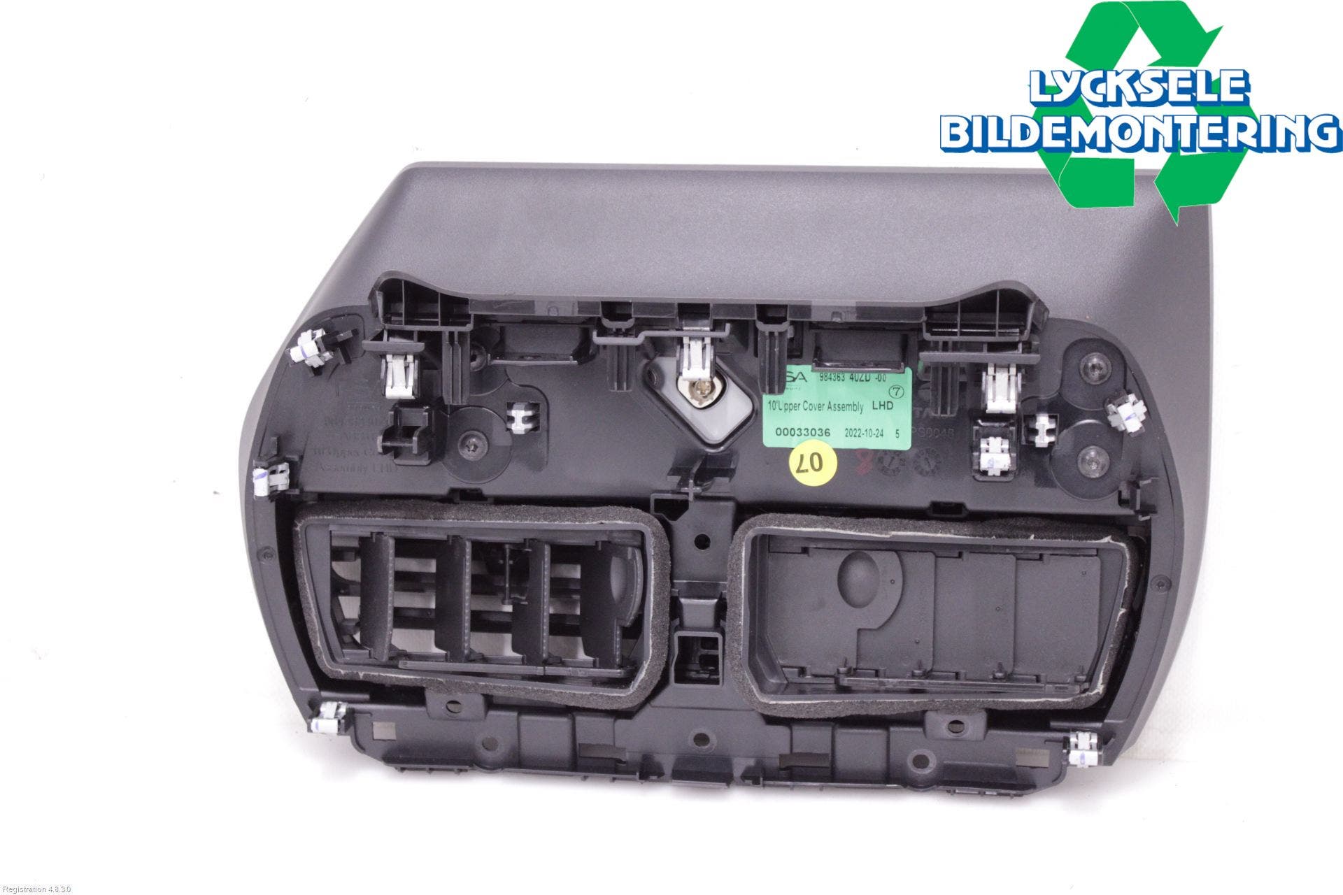 Citroen C5 AIRCROSS 19- Bildskärm