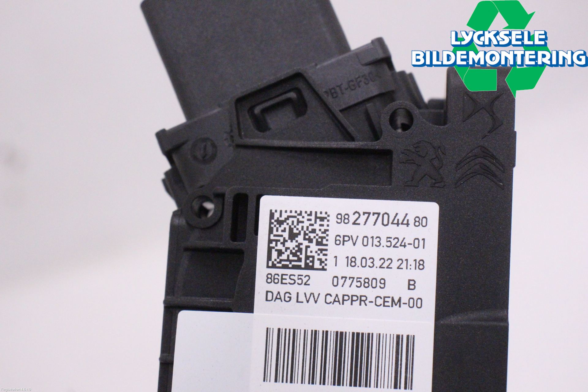 Peugeot 208/E-208 20- Gaspedal