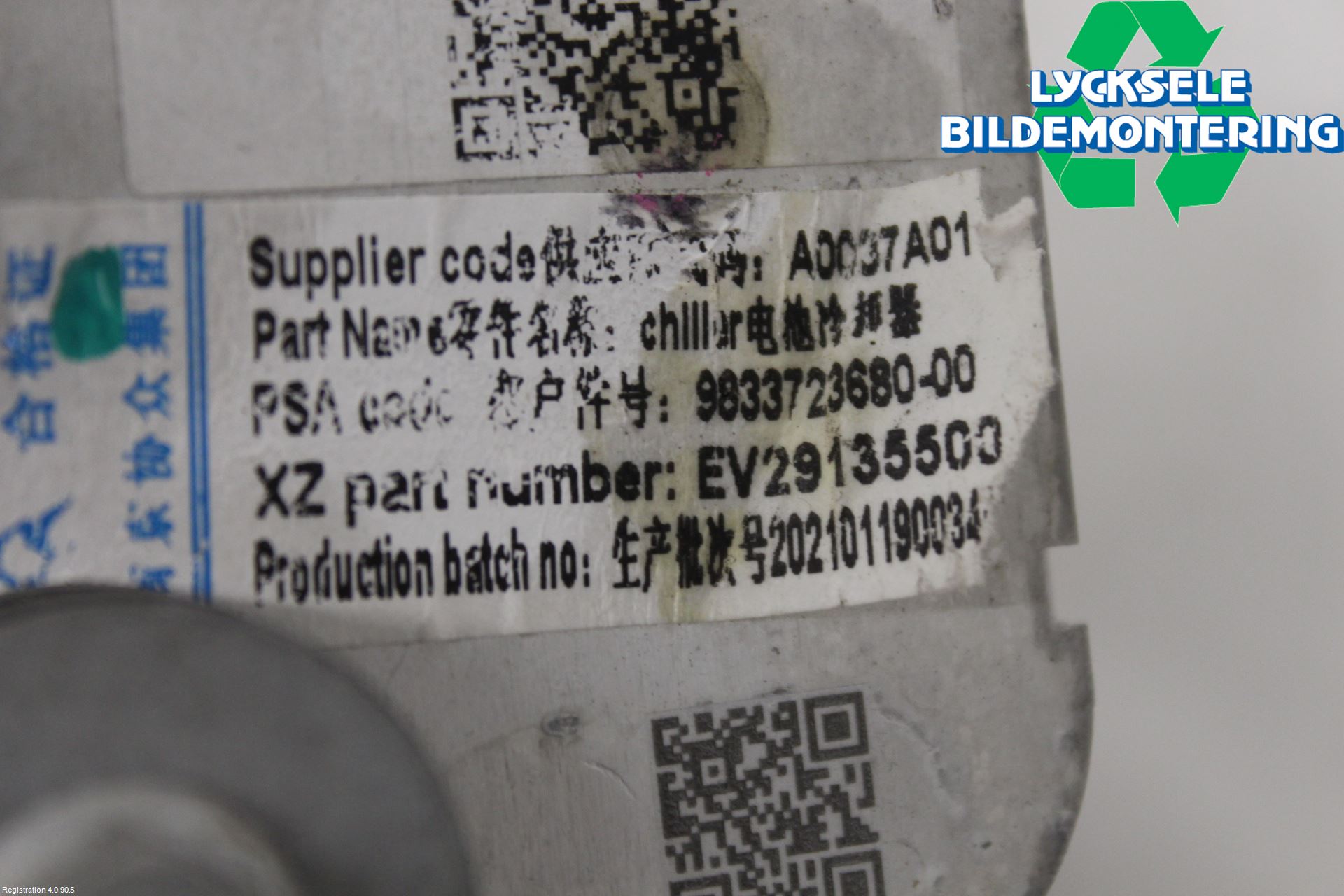 Peugeot 3008 17-24 Kyl-Värme Övrigt