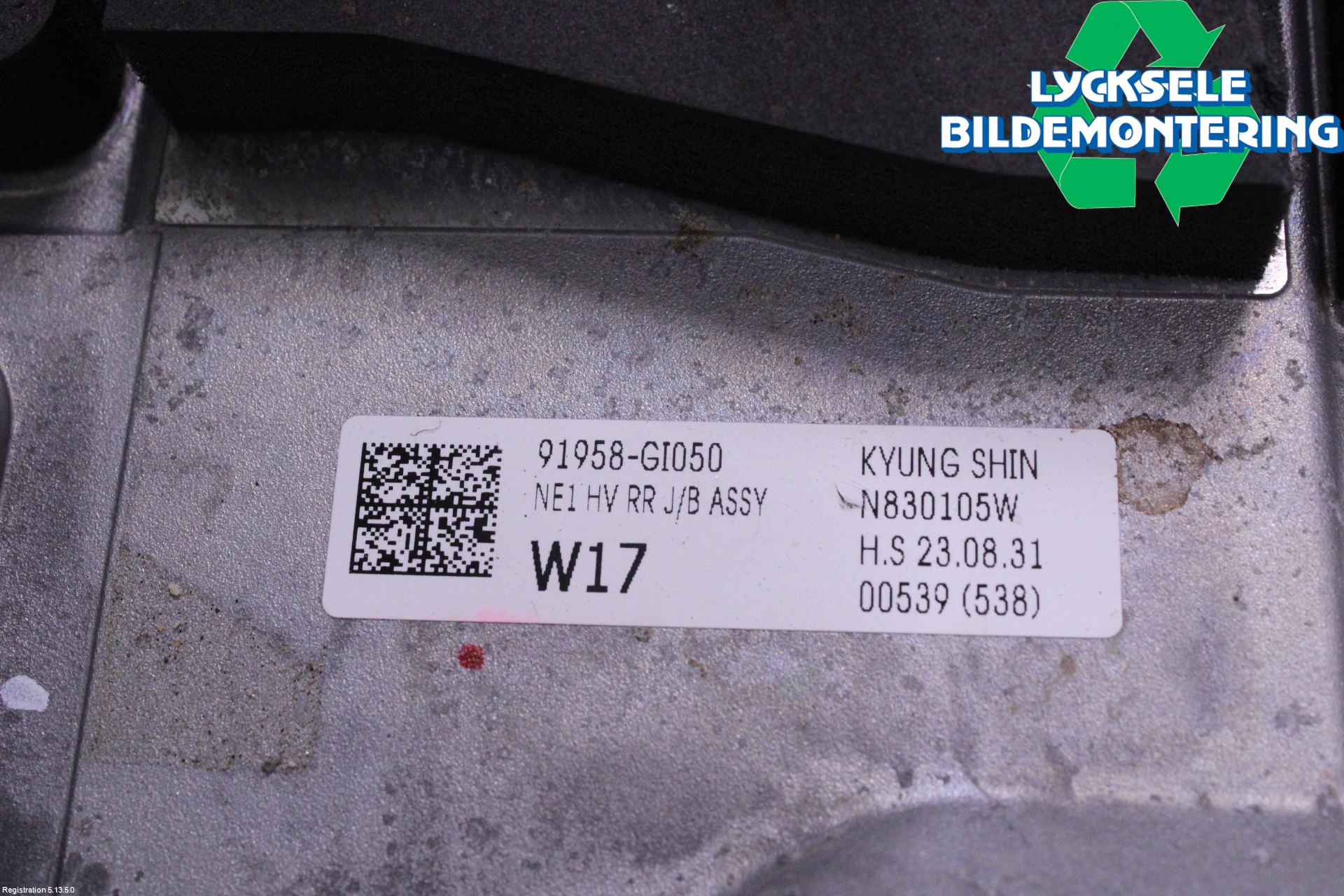 Hyundai IONIQ 5 NE 22- El Övrigt