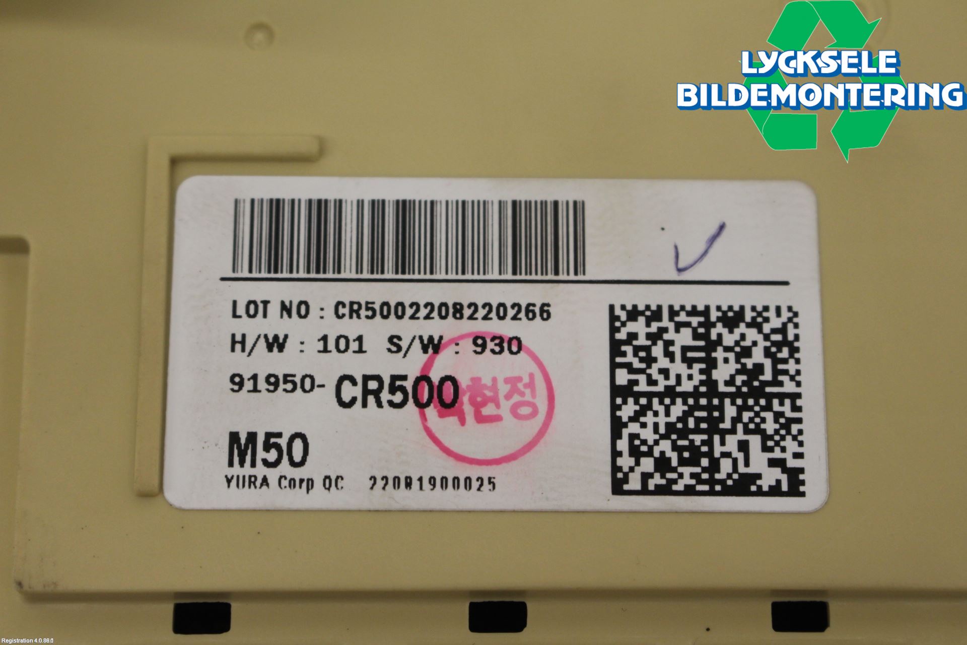 Kia CEED/CEED SW 19- Säkringsdosa-Elcentral