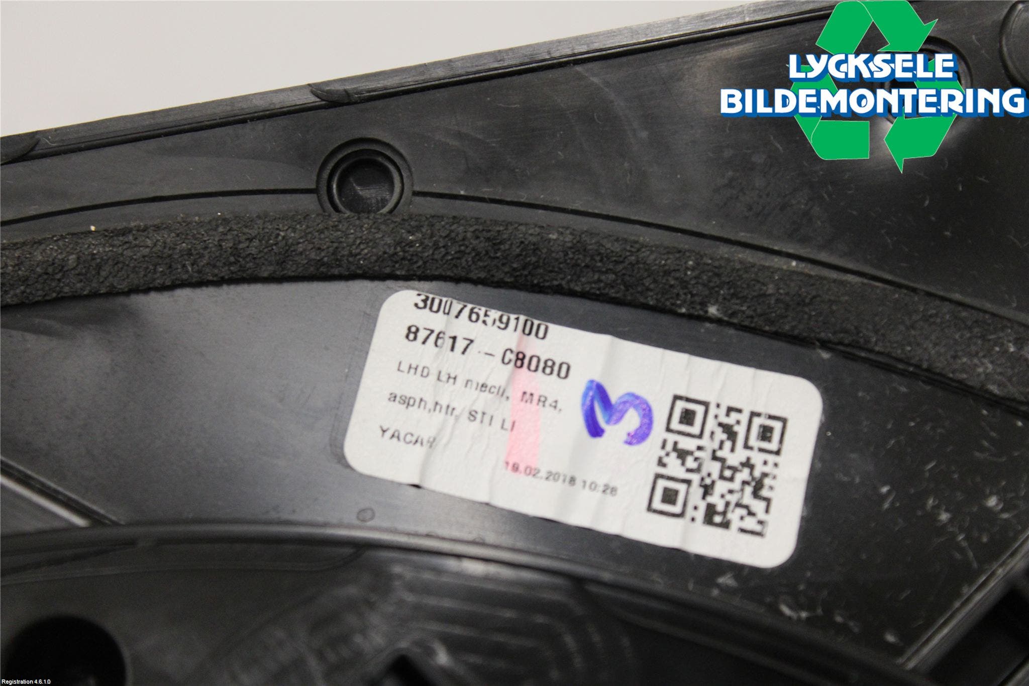 Hyundai i20 GB 15-20 Spegel Yttre El Vä