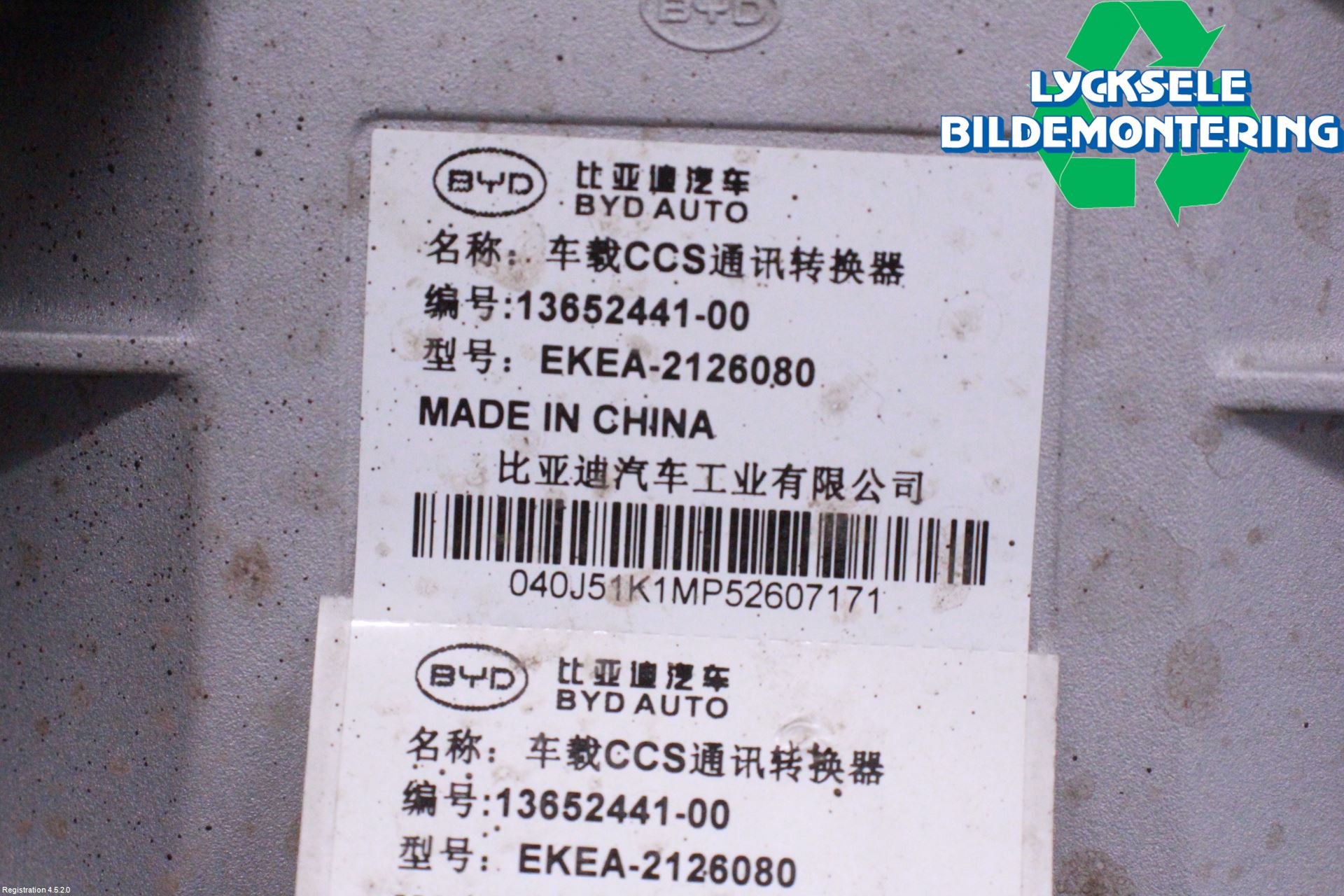 BYD ATTO 22- Styrenhet Övrigt