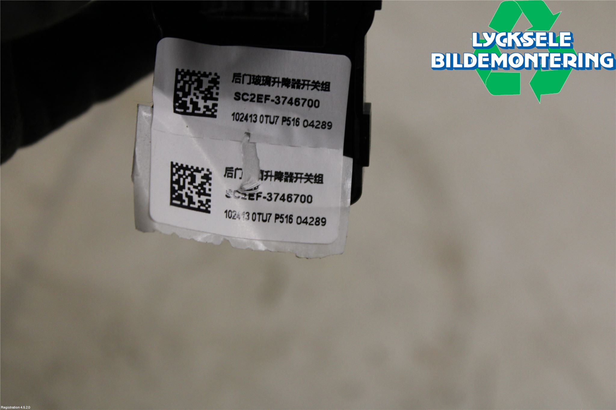 BYD ATTO 22- Strömställare Elhiss