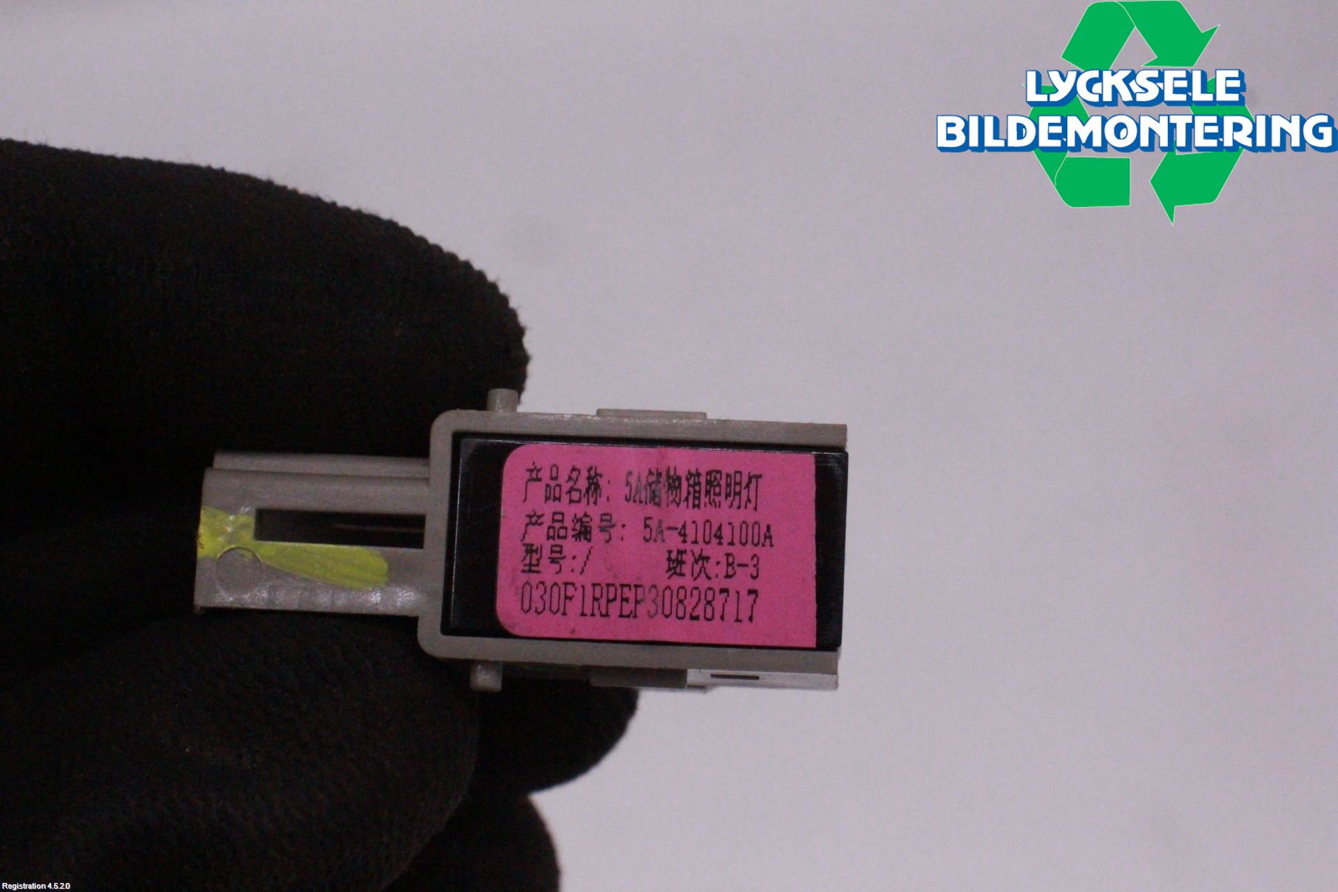 BYD ATTO 22- Innerbelysning