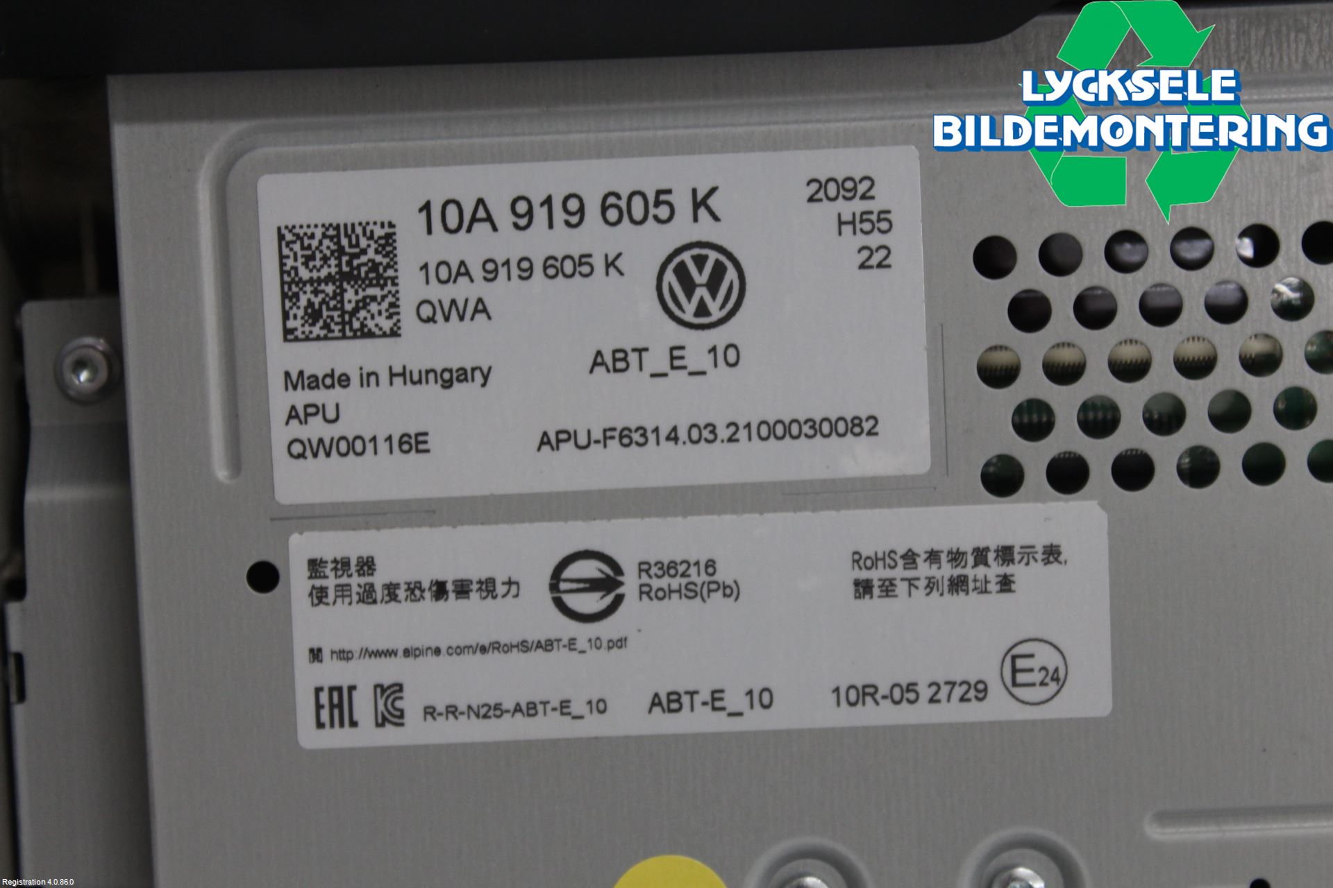 Volkswagen VW ID.3 21- Bildskärm