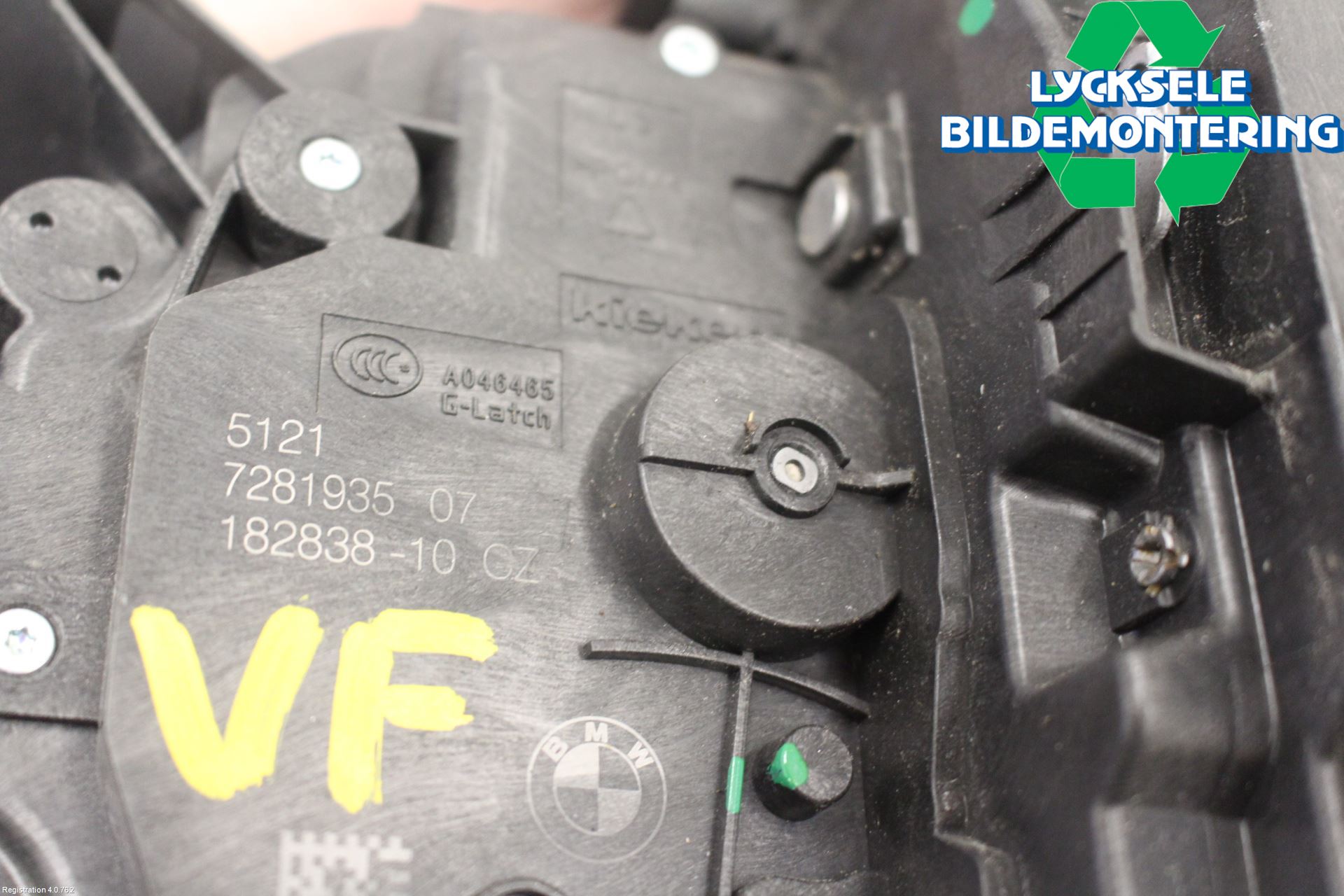 BMW 2 F45 Active Tourer 14-21 Låskista-Dörrlås