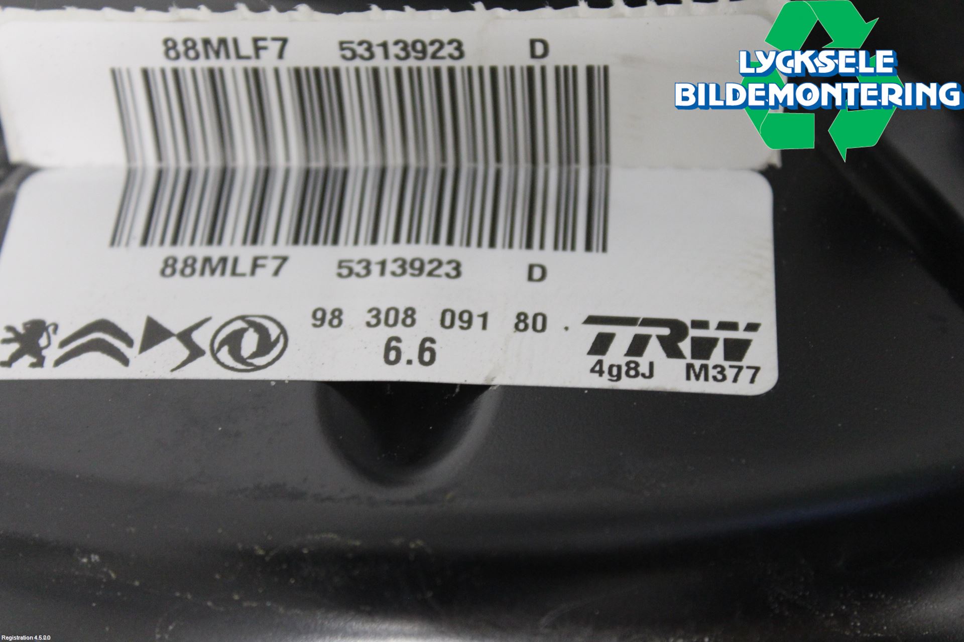 Peugeot 2008/E-2008 20- Bromsservo