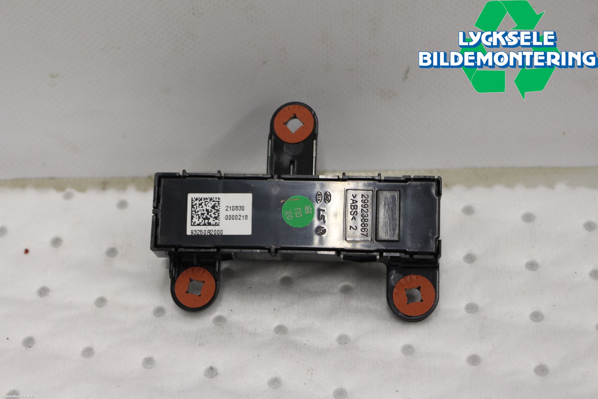 Kia SPORTAGE (NQ5) 22- Strömställare Stolminne