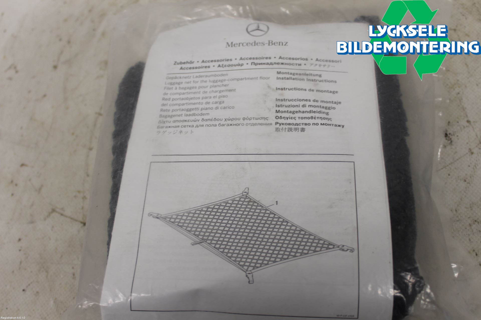 Mercedes-Benz MB C-KLASS (W205) 14-21 Lastnät