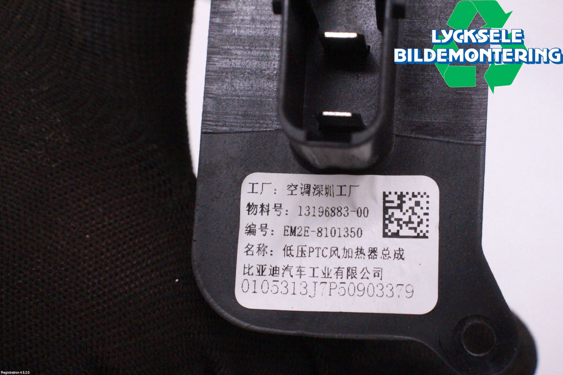 BYD ATTO 22- Kyl-Värme Övrigt