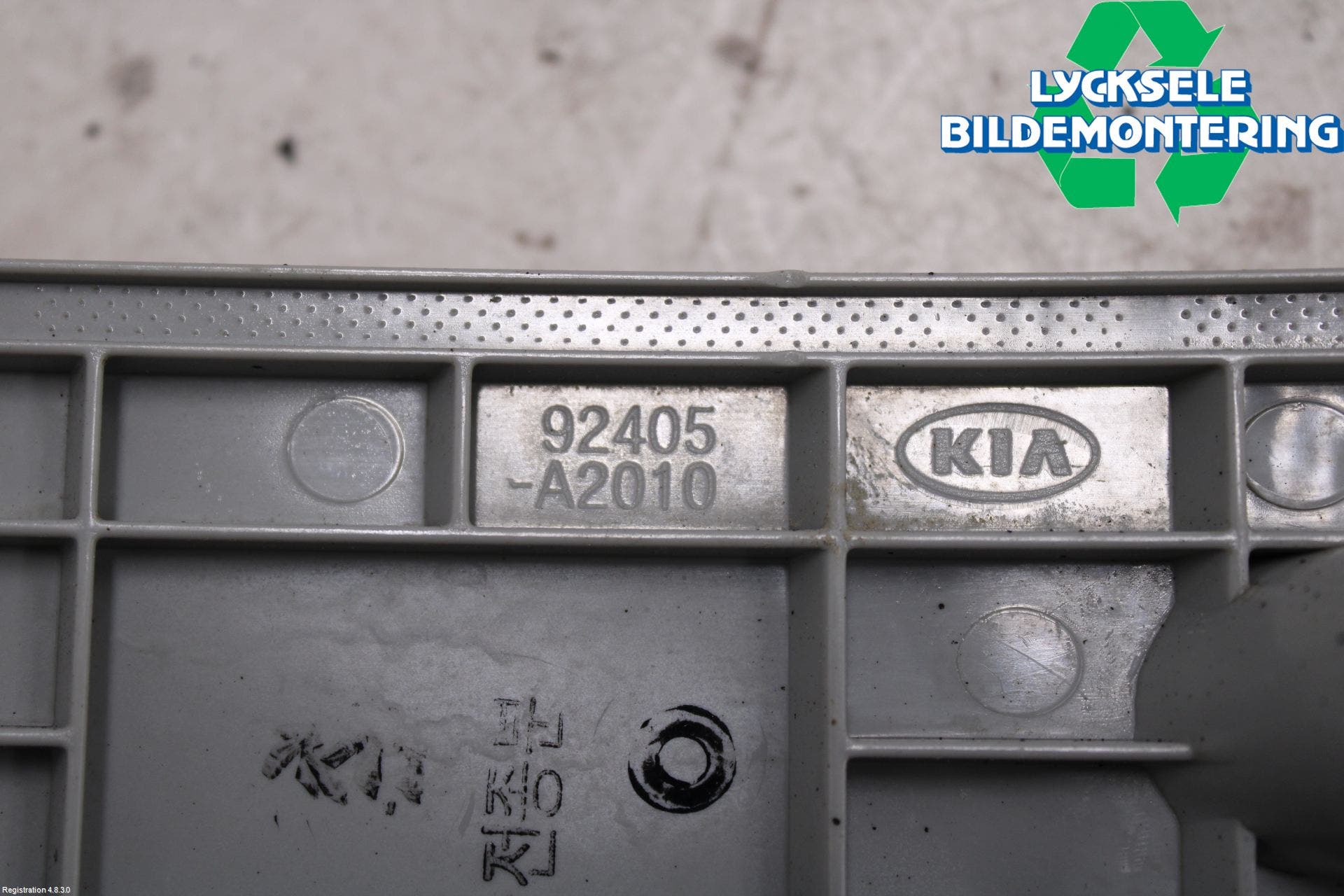 Kia CEED 12-18 Dimljus/Reflex Bak