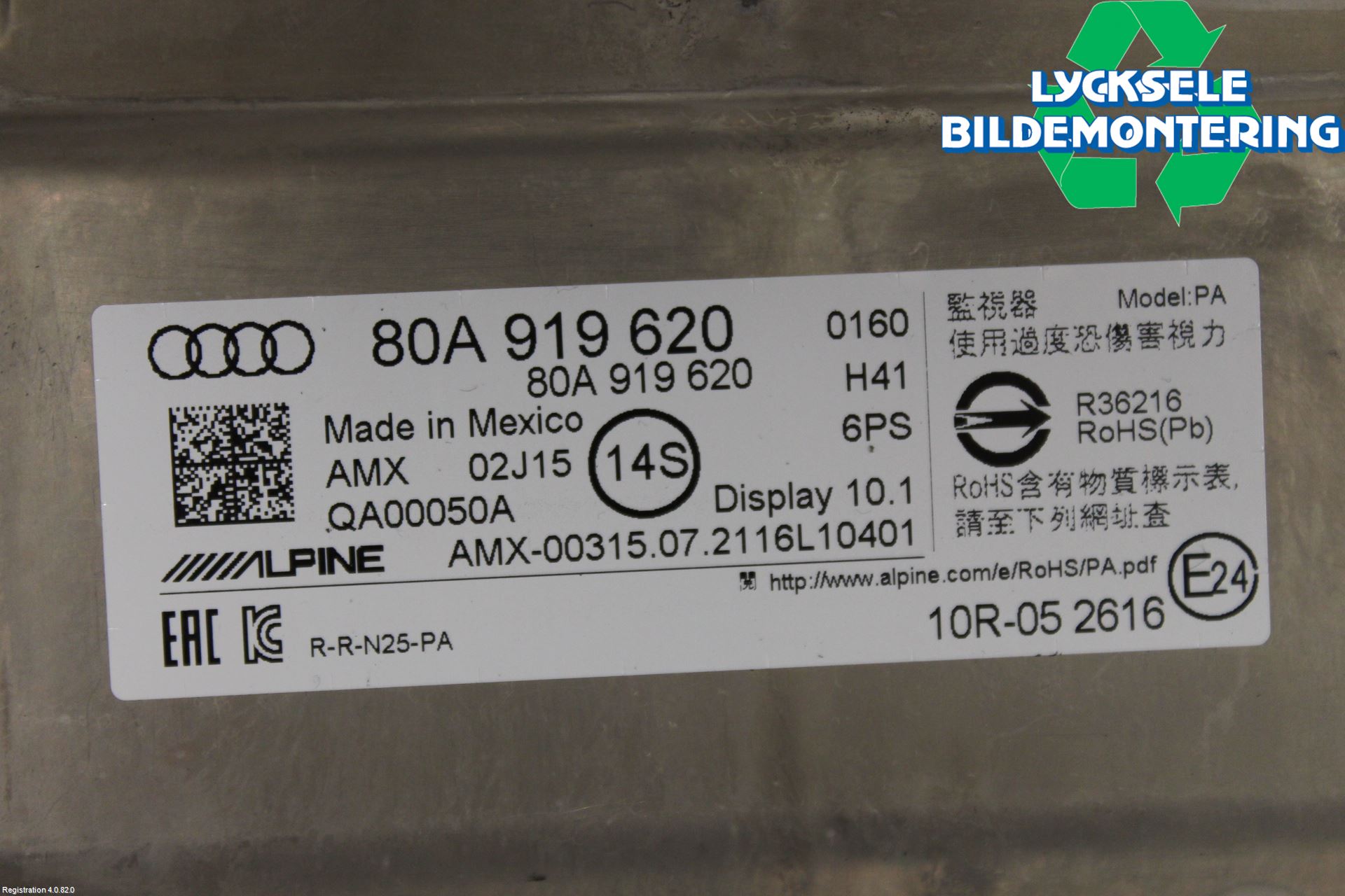 Audi Q5/SQ5 17- Bildskärm