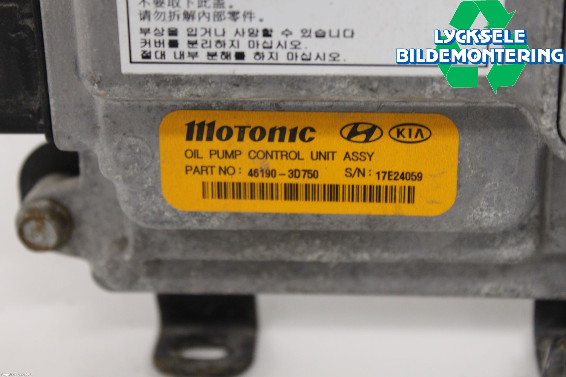 Kia OPTIMA 16-20 Styrenhet Övrigt