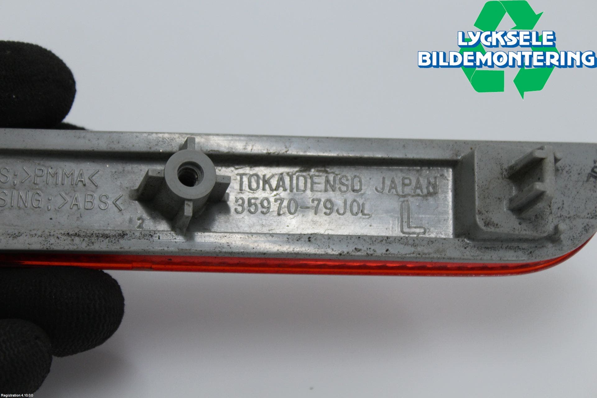 Suzuki VITARA 15- Dimljus/Reflex Bak