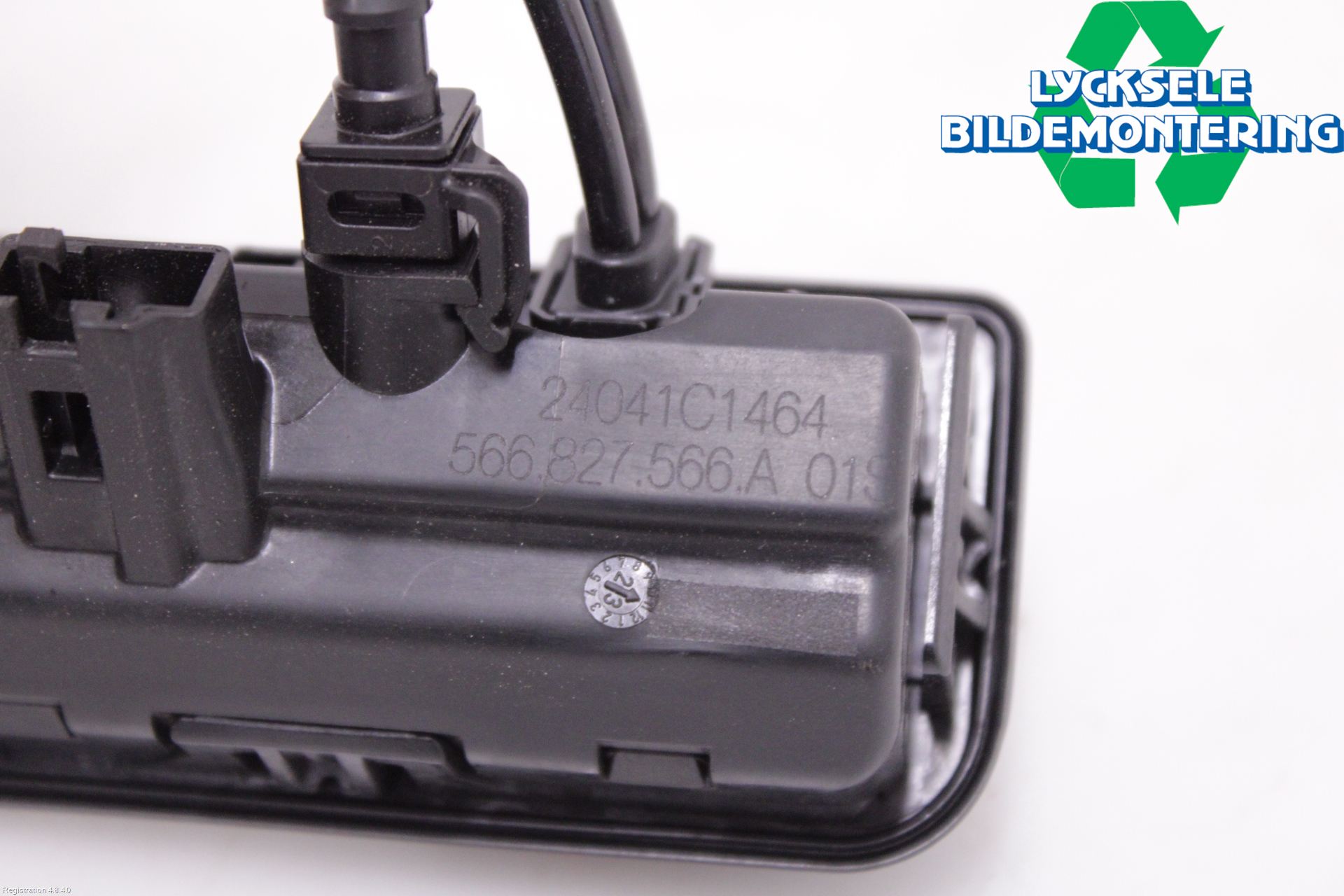 Skoda KAMIQ 20- Bakluckehandtag