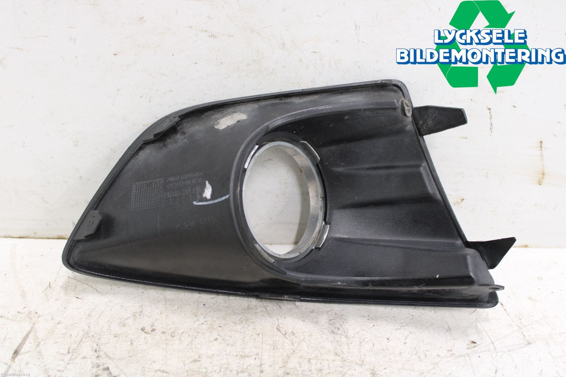 Ford C-MAX II 11-14 Dimljussarg Fram