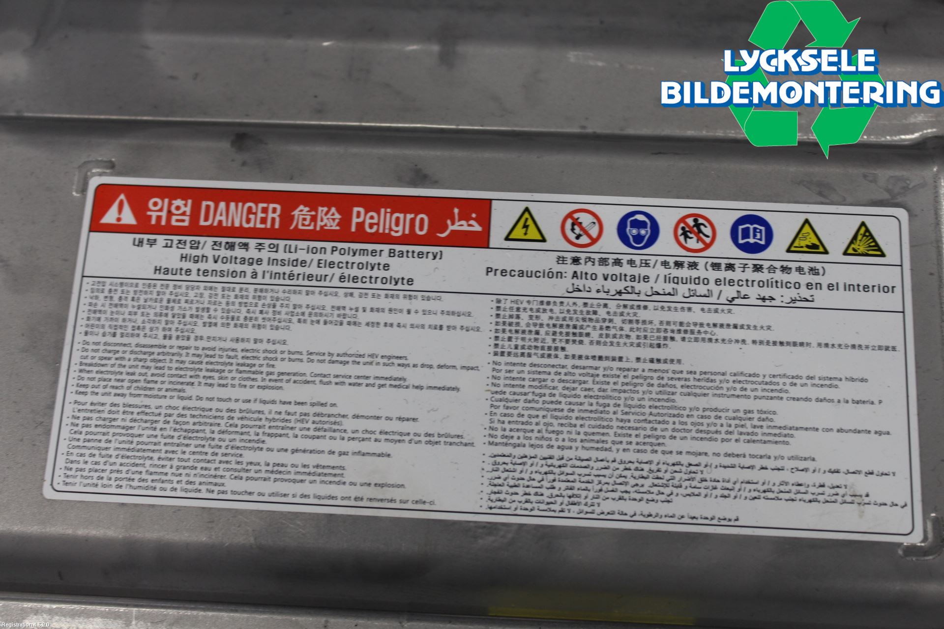Hyundai IONIQ AE 17-22 Batteri Högspänning