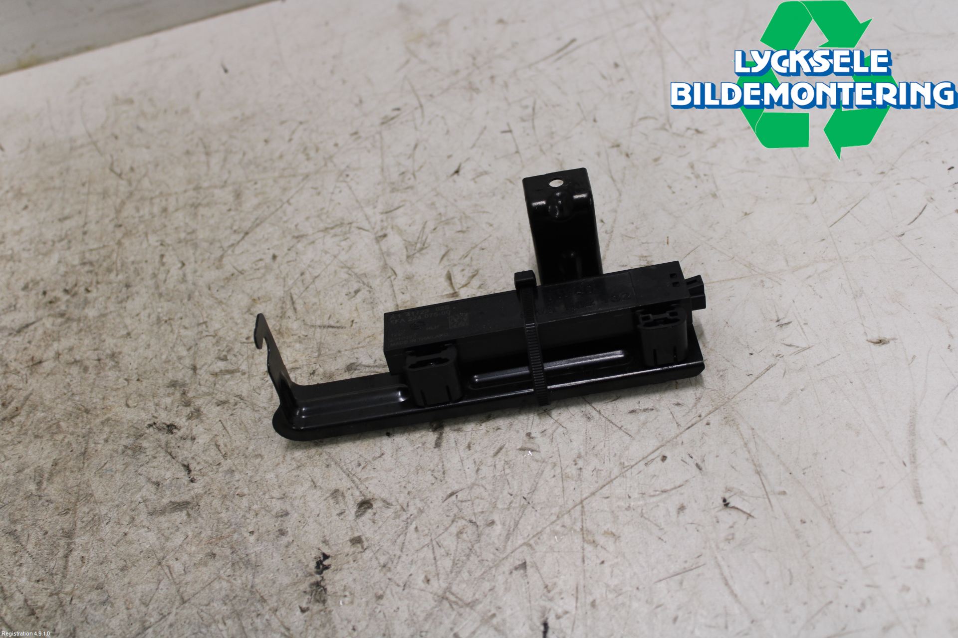 Volkswagen VW CADDY 11-15 Antenn El