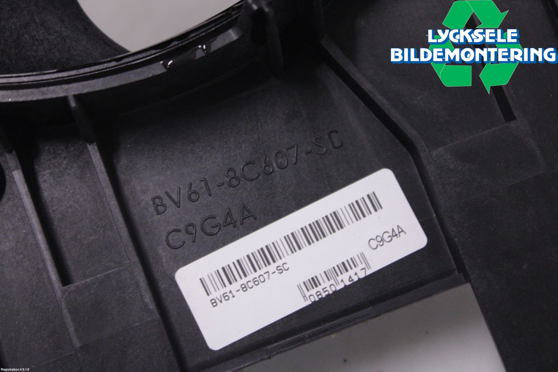 Ford FOCUS 15-18 Kylfläkt El