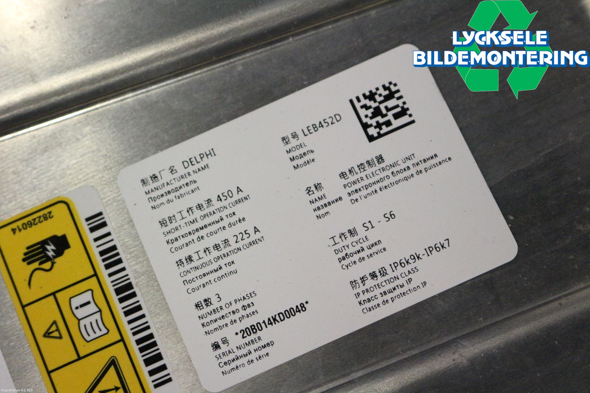 Mini COUNTRYMAN F60 17-23 Hybridconverter