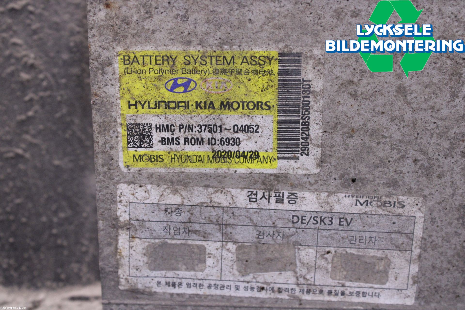 Kia NIRO (DE) 17-22 Batteri Högspänning