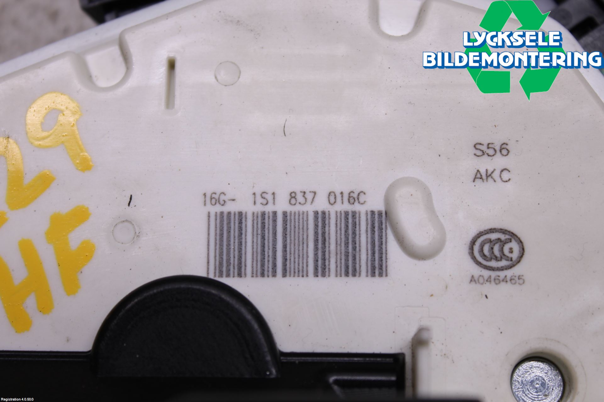 Volkswagen VW UP! / E-UP! Låskista-Dörrlås