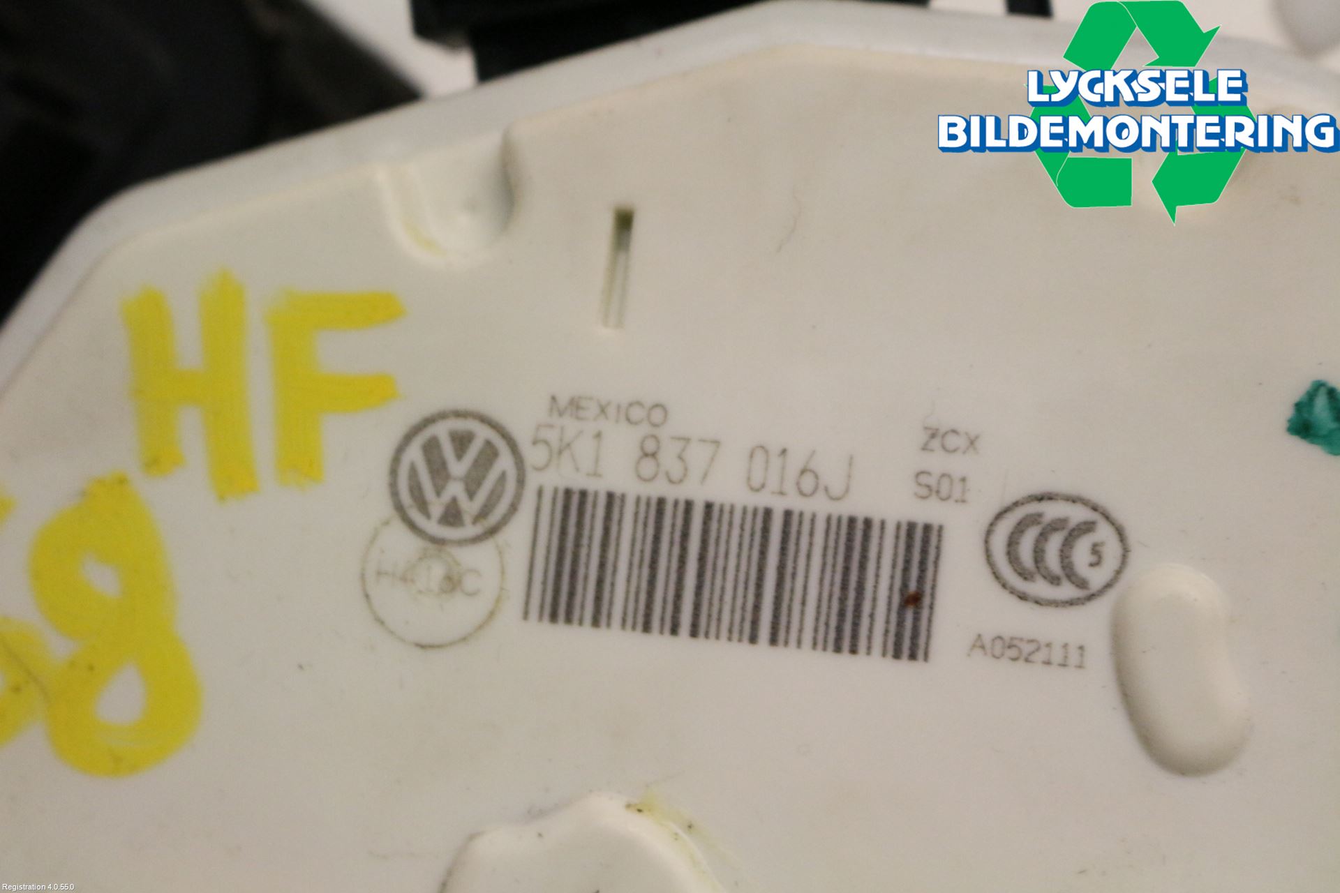Volkswagen VW TIGUAN 16-24 Låskista-Dörrlås