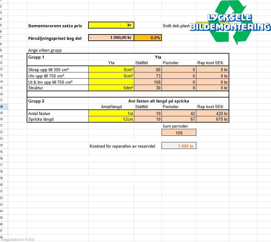 Skoda FABIA 15-21 Strålkastare Vänster