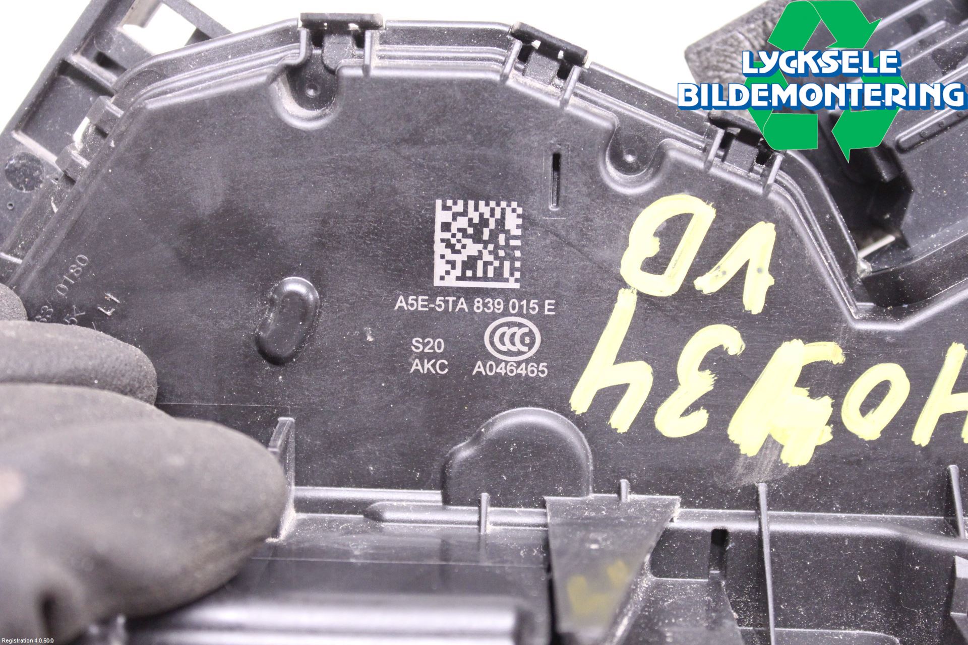 Skoda FABIA 15-21 Låskista-Dörrlås