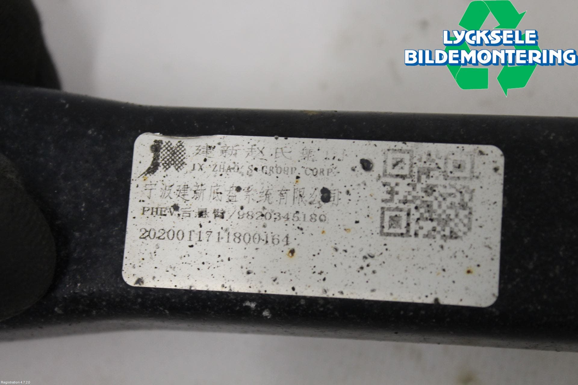 Peugeot 3008 17-24 Bärarm Bak Vänster