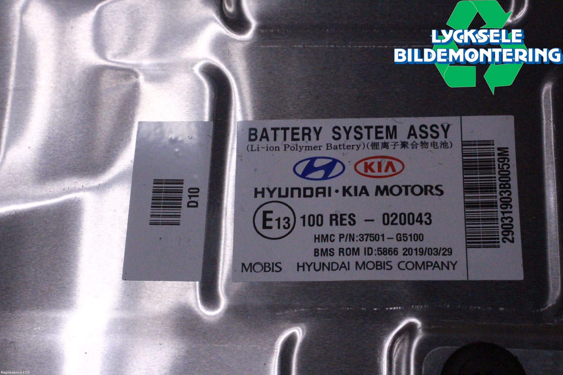 Kia NIRO (DE) 17-22 Batteri Högspänning