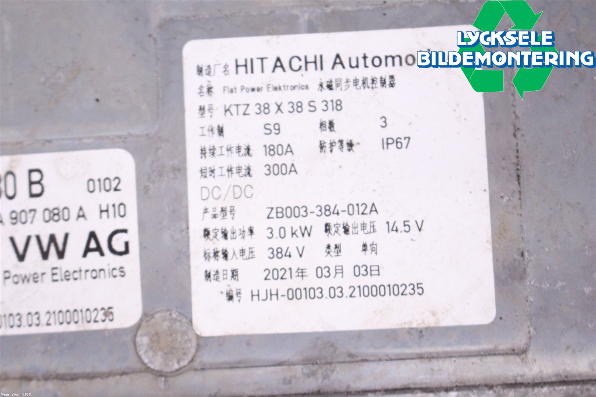 Audi Q5/SQ5 17- Dc-Cd Omvandlare Hybrid